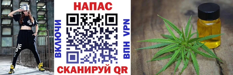 Купить наркотик Шенкурск Канабис  Меф  Alpha-PVP  Псилоцибиновые грибы  ГАШ 