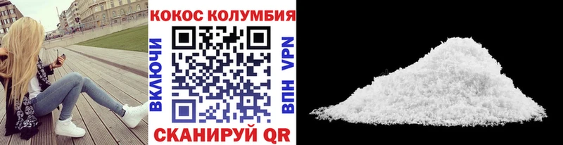 ГАШИШ Шенкурск