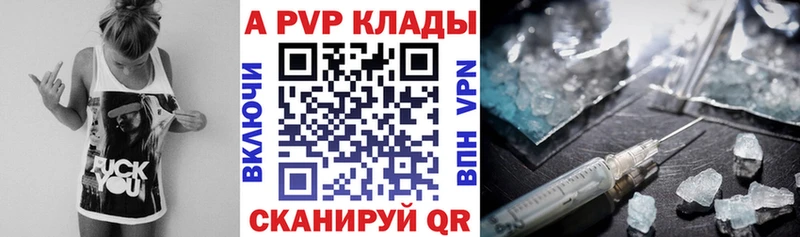 Alfa_PVP СК КРИС  купить  сайты  Шенкурск 