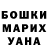 МЕТАДОН VHQ Anastasia Bryazgina