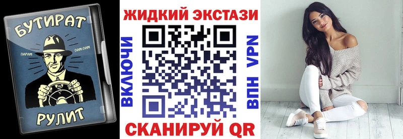 MEGA зеркало  как найти закладки  Шенкурск  БУТИРАТ 1.4BDO 