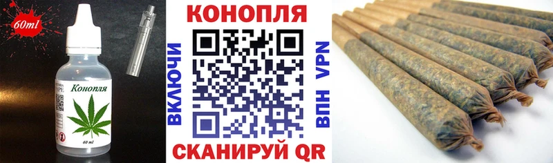 Печенье с ТГК конопля  Шенкурск 