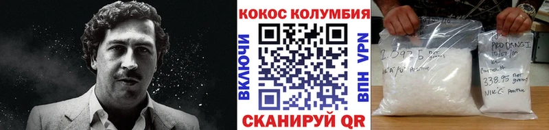 Cocaine Fish Scale  Шенкурск 
