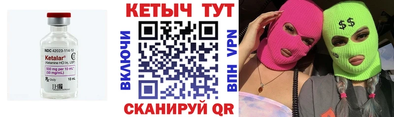 цены наркотик  Шенкурск  КЕТАМИН ketamine 