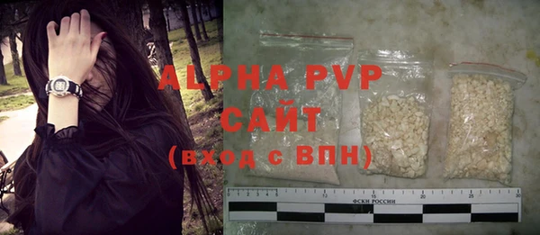 ALPHA-PVP Абаза
