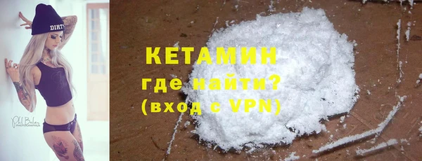 ALPHA-PVP Абаза