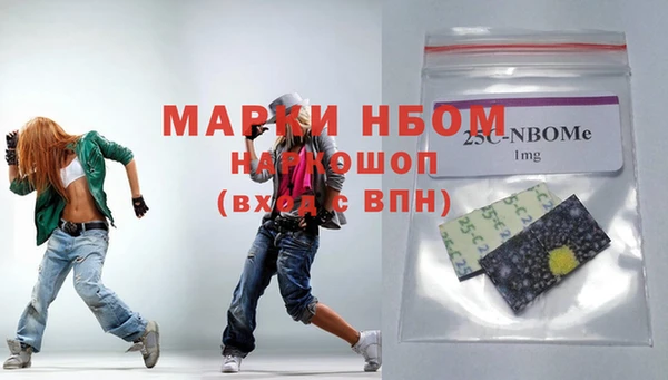бошки Абинск