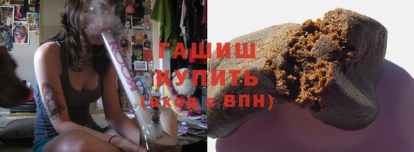 ALPHA-PVP Абаза