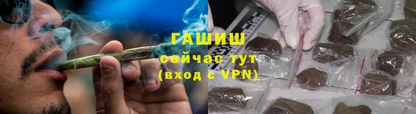 бошки Абинск