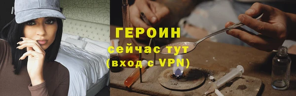 бошки Абинск