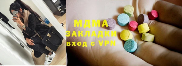 бошки Абинск