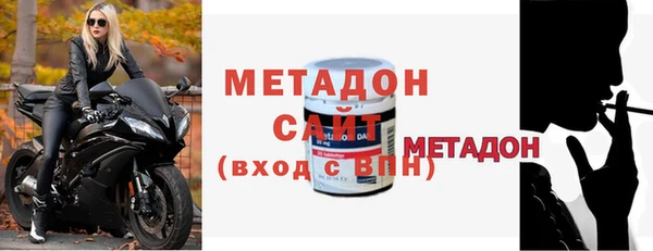 ALPHA-PVP Абаза