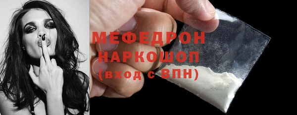 бошки Абинск