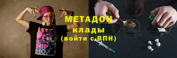бошки Абинск