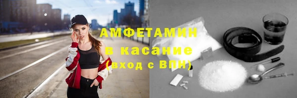 бошки Абинск