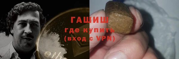 каннабис Абдулино