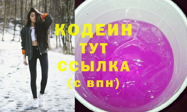 MESCALINE Заволжск