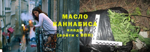 каннабис Абдулино