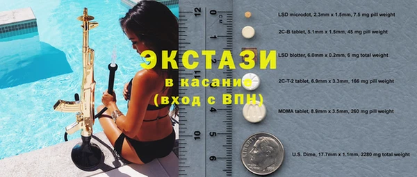 бошки Абинск