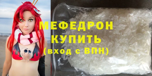 амфетамин Заволжье