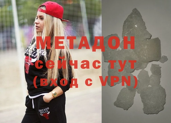 каннабис Абдулино