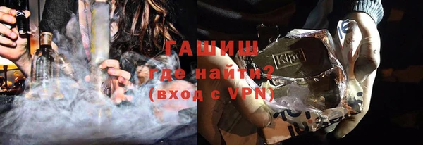 бошки Абинск