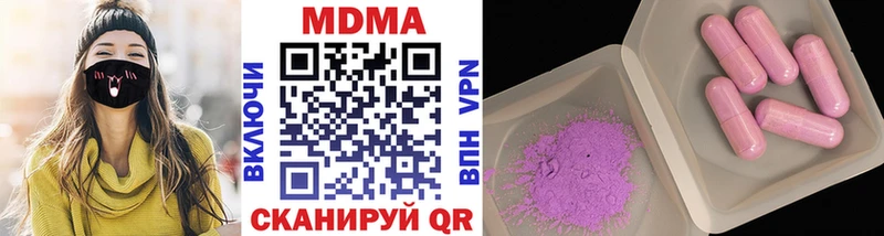 MDMA Molly  Шенкурск 