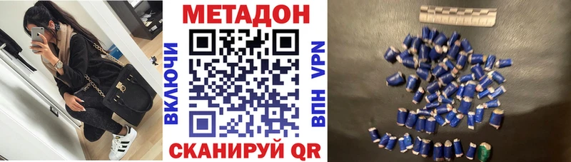 сколько стоит  Шенкурск  МЕТАДОН мёд 