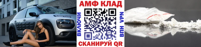 блэк спрут зеркало  Шенкурск  Первитин Декстрометамфетамин 99.9% 
