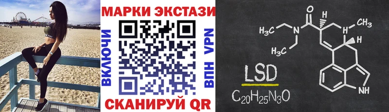 Наркотические марки 1500мкг  где найти   Шенкурск 