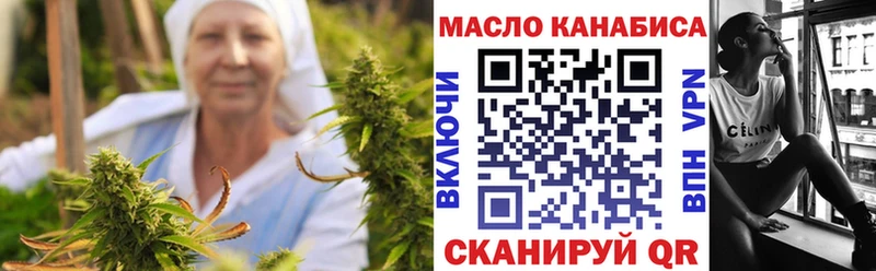 ТГК вейп  купить наркотик  Шенкурск 